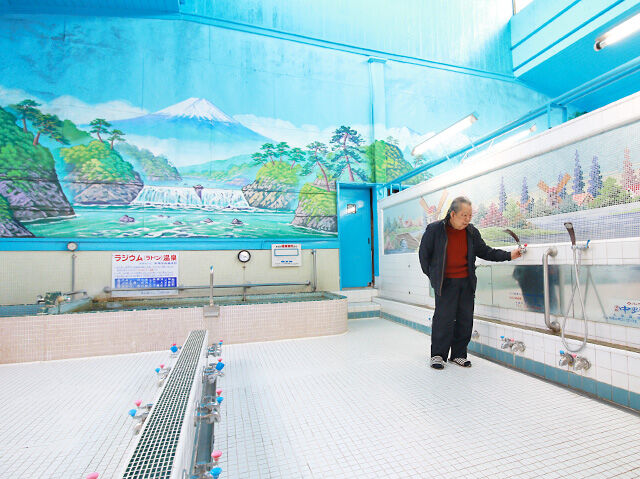 幸の湯／小山