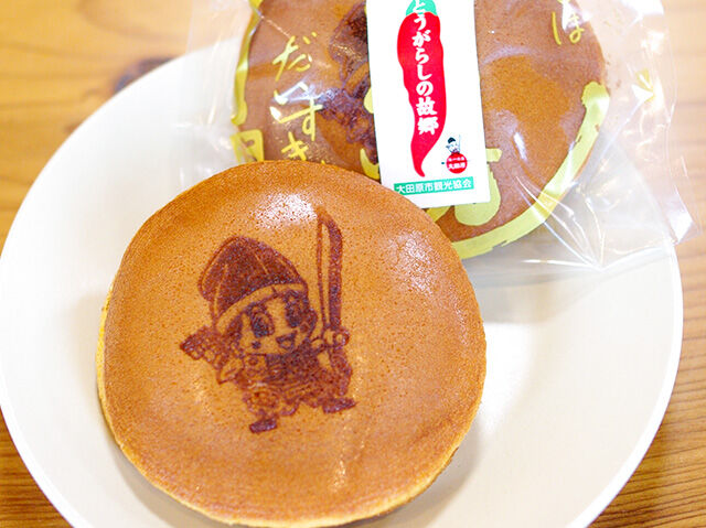 ロングセラー♪とうがらしづくしの甘辛どらやき