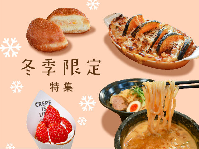一日一旨2020年は1/6(月)START！