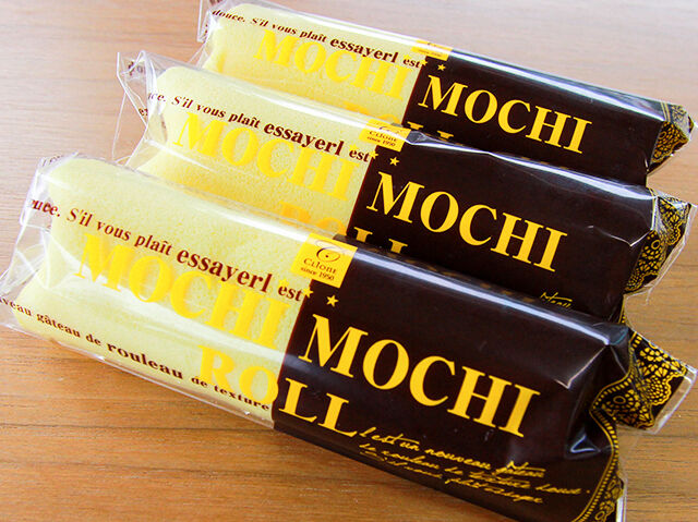 皮もちもち中ふわっふわ☆新食感のバナナロール