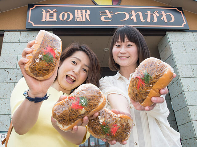 [宇都宮から北上！]道の駅名物グルメをめぐるドライブ