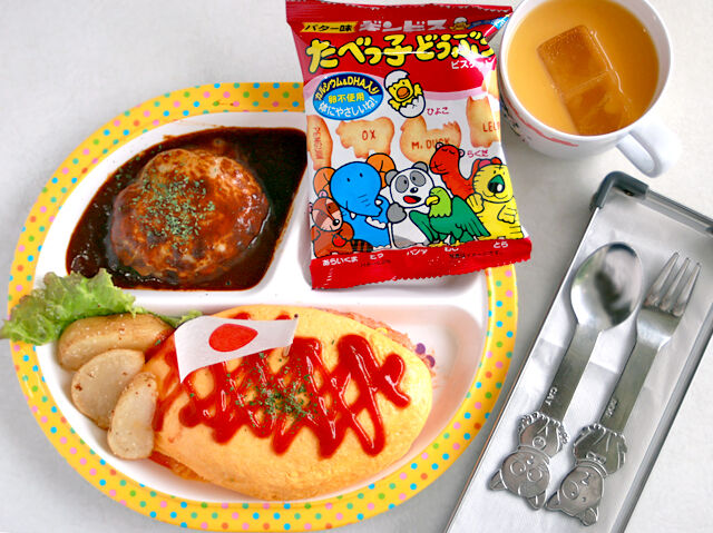 世代を超える幸せの味★親子で満腹オム＆バーグ！