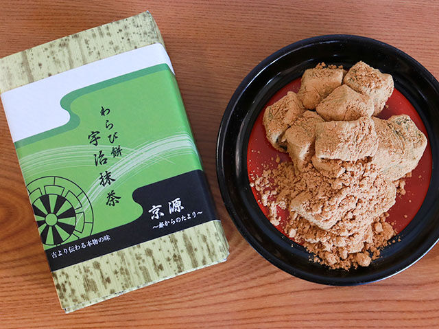 ふわっと柔らか！国宝レベルの宇治抹茶わらび餅