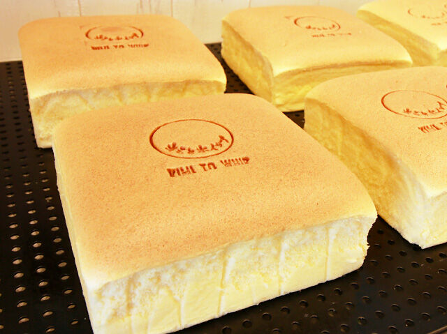 ふわシュワ食感で幸せ～！専門店の台湾カステラ