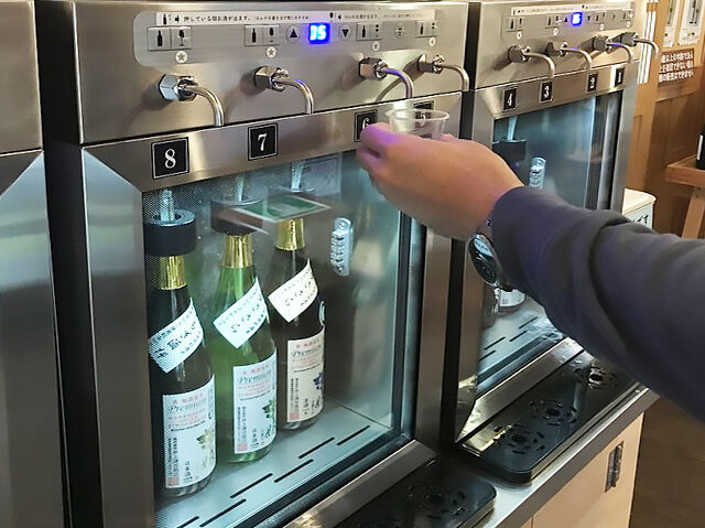 【宇都宮市】日本酒好きにはたまらない魅惑の試飲マシン！（澤姫 井上清吉商店）