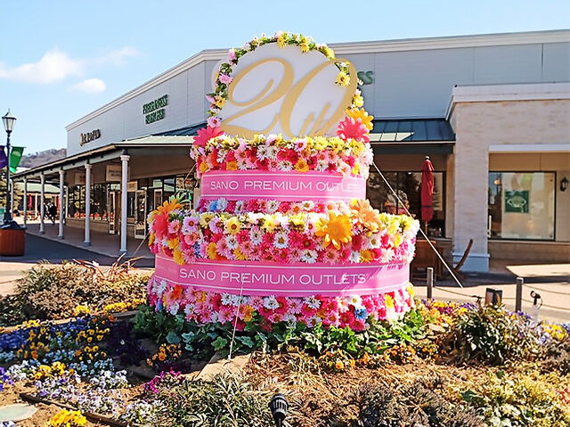 【佐野市】20周年記念セール開催中！50％～70％お得な割引（佐野プレミアム・アウトレット）