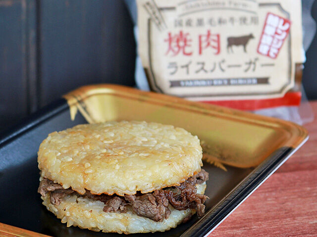 甘辛たれが◎国産黒毛和牛の焼肉ライスバーガー