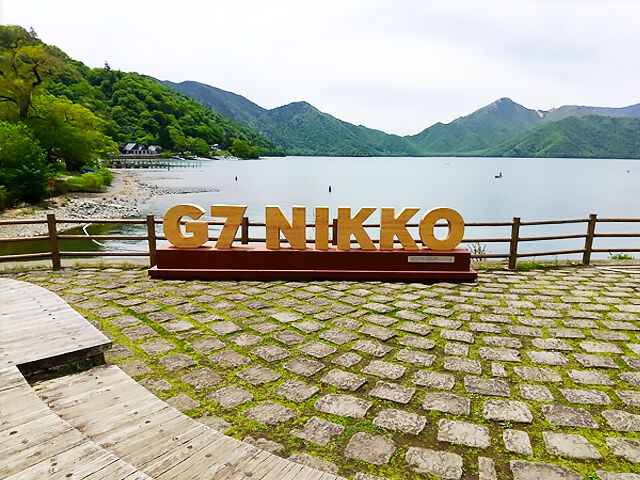 【日光市】G7サミットのモニュメントで記念写真！（中禅寺湖）