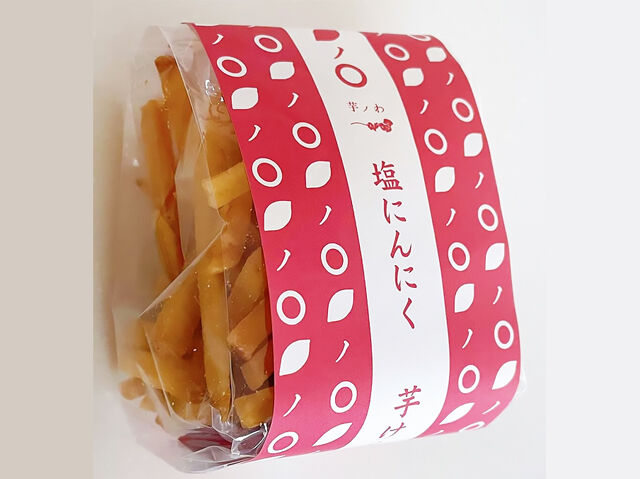 【上三川町】塩にんにく味が楽しめる芋けんぴ（芋スイーツ専門店 芋ノわ）