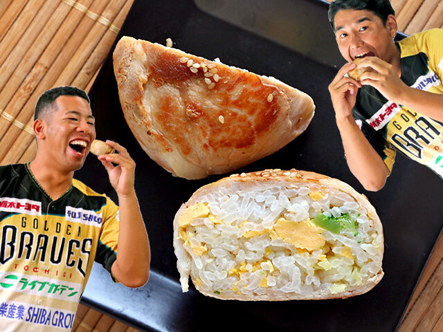 【栃木ゴールデンブレーブス】焼肉パワーで一球入魂＆ホームランおにぎり