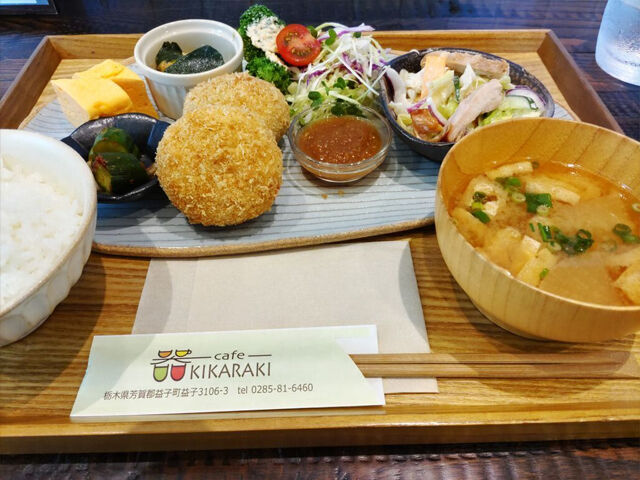 【益子町】カウンター席でお一人様ランチを堪能！（カフェ キカラキ）