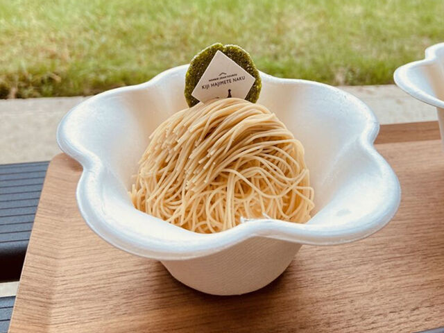 【宇都宮市】日本茶専門カフェでいただくアイスモンブラン（キジハジメテナク）