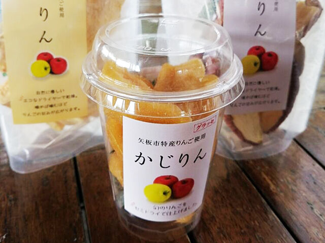 【矢板市】食感の違いが楽しい「かじりん」食べくらべ！（加藤農園）