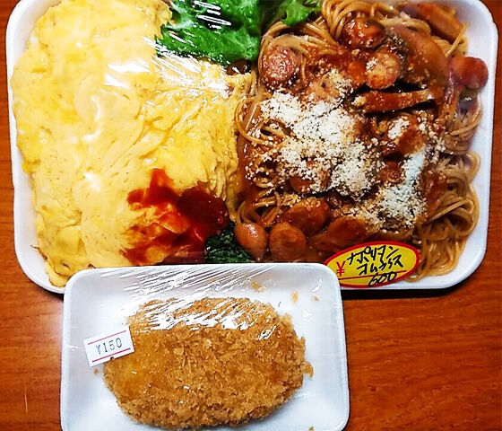 【宇都宮市】ボリューム満点のナポリタン＆オムライス（ミートショップ ワタナベ）