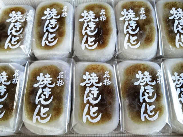 【鹿沼市】地元で愛される老舗和菓子屋さんの「焼きんとん」に舌鼓（紀州屋）