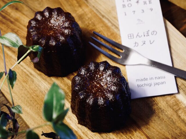 【那須町】お米農家がつくる、米粉カヌレが美味しい（稲作本店）