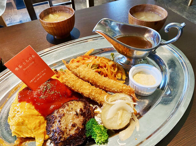 【宇都宮市】ボリューム満点、大人のお子様ランチ（喫茶 とちの木）