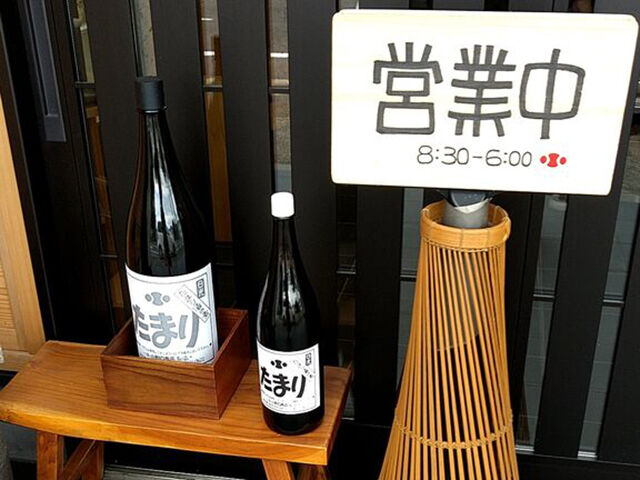 【日光市】漬物だけじゃない万能調味料！日光たまり漬けの素★(有限会社 小野口商店)