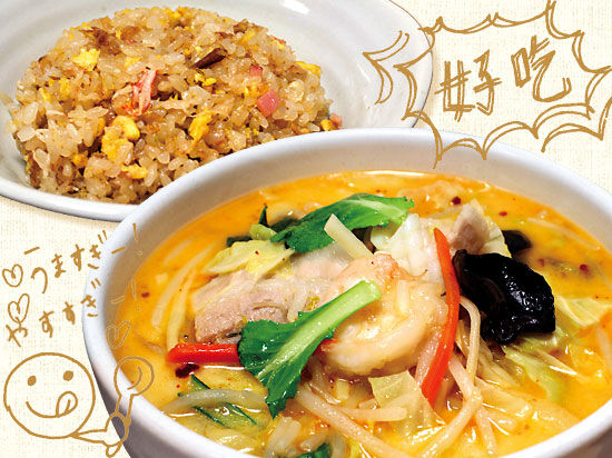 曝食女子歓迎☆大盛りしあわせランチ！