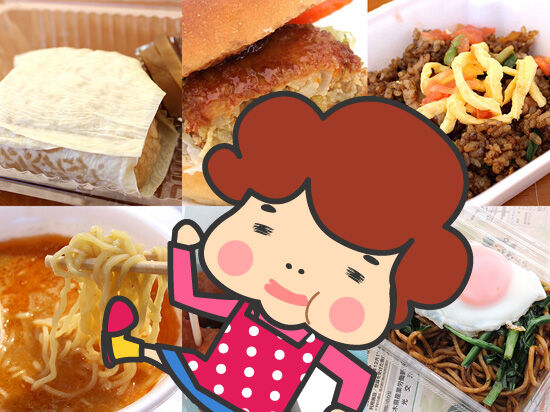 【特別編】「とちぎ元気グルメまつり」に遊びに行ってきたべ！！