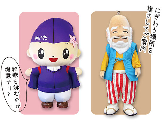 キャラクター2 紙トチ Loveとちキャラーズ ワンスプーンパーティー 栃ナビ