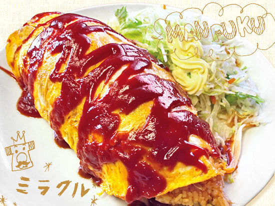 洋定食の王様★1kg越の爆弾オム