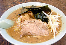 コーヒーがおいしいラーメン店