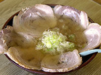 麺が見えない程の、チャーシュー