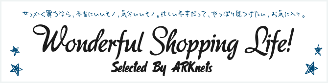 【紙トチ！】Wonderful Shopping Life!