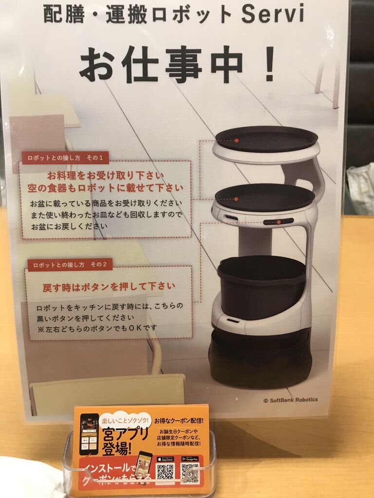 ステーキ宮 ベルモール店のクチコミ 口コミ 写真 宇都宮市 ステーキ ハンバーグ ステーキ宮 ベルモール店のクチコミ 口コミ 写真 宇都宮市 ステーキ ハンバーグ