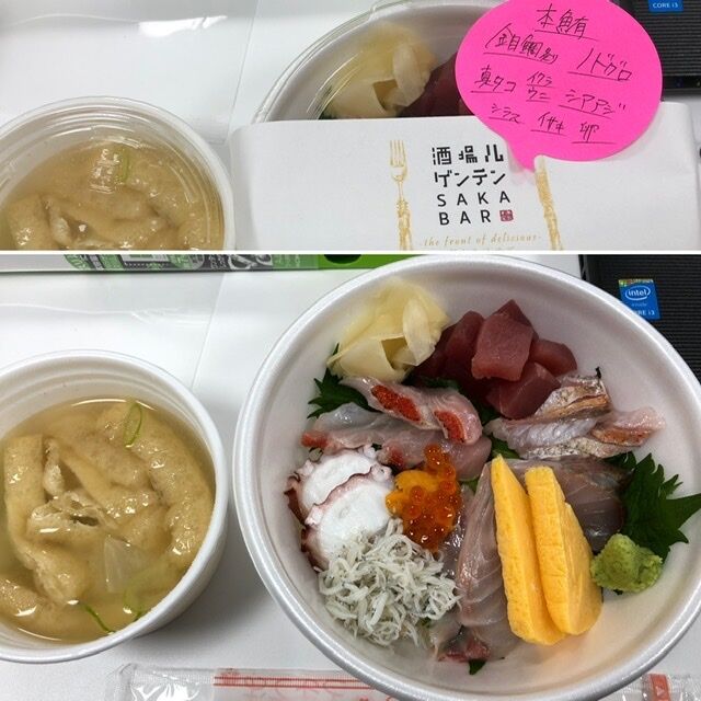 グッチさんから酒場ルゲンテン 自治医大駅前店への投稿クチコミ 栃ナビ