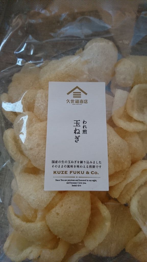 らいぶさんから久世福商店 宇都宮パセオ店への投稿クチコミ 栃ナビ
