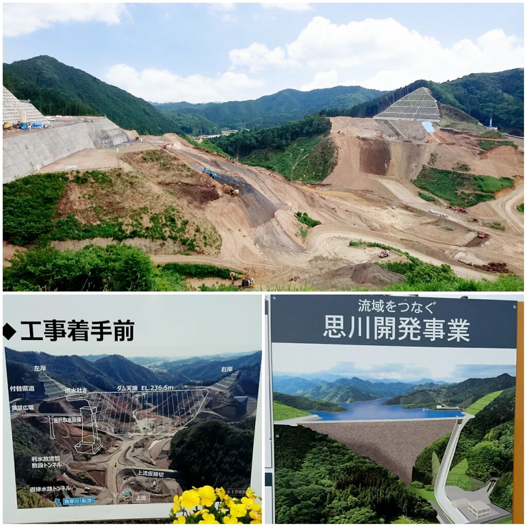 Nyata Mamaさんから南摩ダムへの投稿クチコミ 栃ナビ