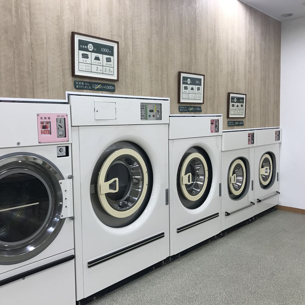 Garden Laundry さくら市のコインランドリー 栃ナビ