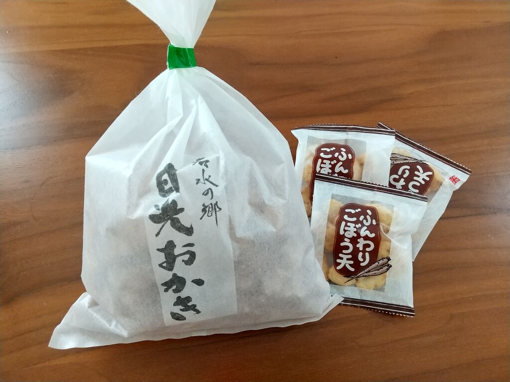 安心発送】 日光おかき ふんわりごぼう天 国内産米100% 日光 おかき せんべい 煎餅 saropackaging.eu