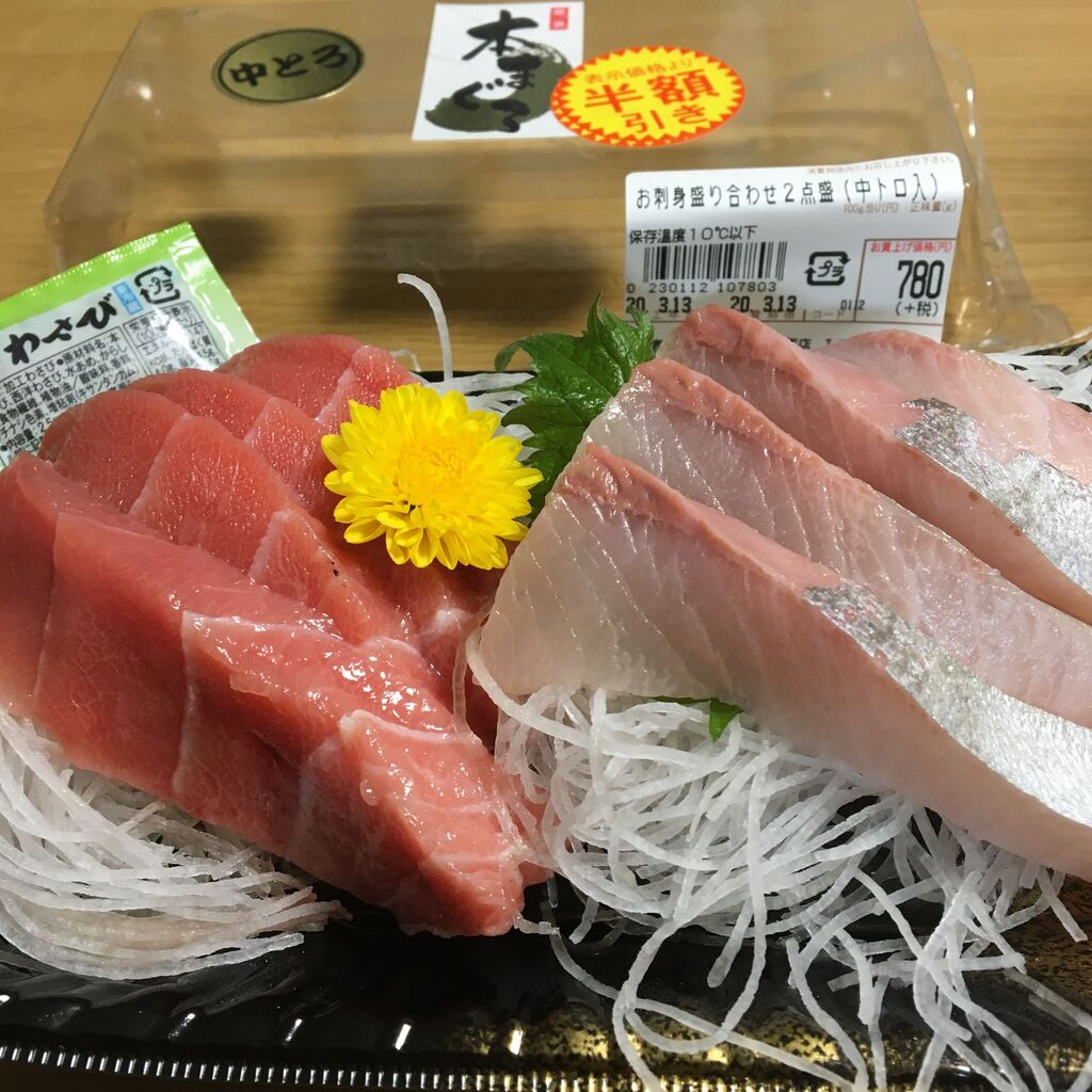 ハマチ 刺身 アレンジ ハマチ 刺身 アレンジ
