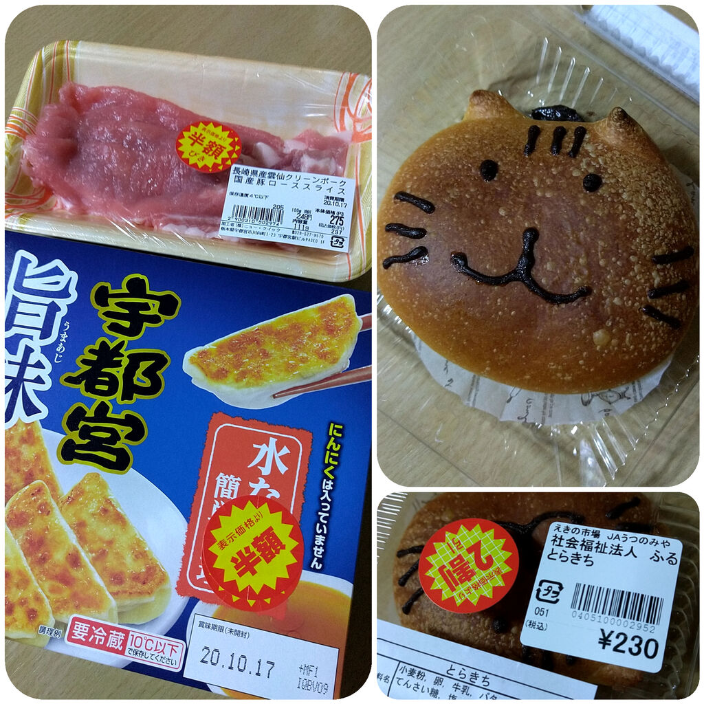 えきの市場の写真 宇都宮市 フード全般