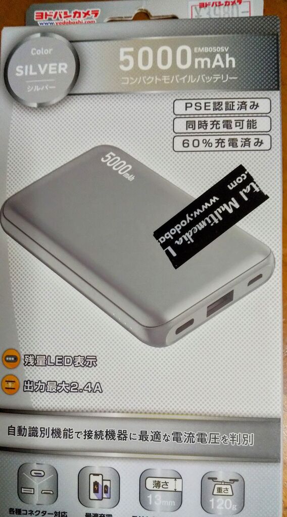 ヨドバシカメラ マルチメディア宇都宮のクチコミ 口コミ 写真 宇都宮市 家電販売店 ヨドバシカメラ マルチメディア宇都宮のクチコミ 口コミ 写真 宇都宮市 家電販売店