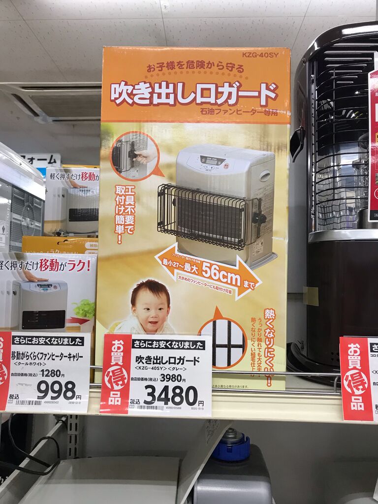 コメリホームセンター 上河内店のクチコミ 口コミ 写真 宇都宮市 ホームセンター コメリホームセンター 上河内店のクチコミ 口コミ 写真 宇都宮市 ホームセンター