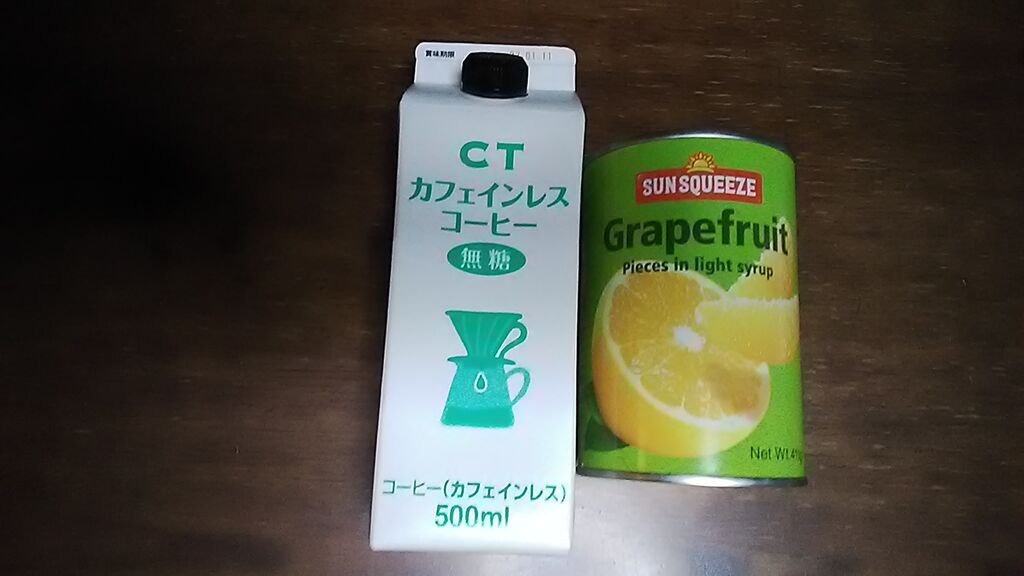 ちゅぴさんからカルディコーヒーファーム宇都宮ベルモール店への投稿クチコミ 栃ナビ