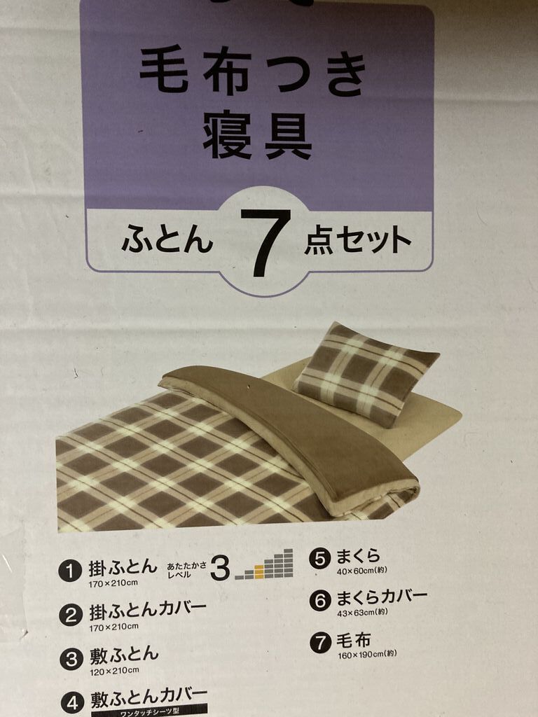 ニトリ 宇都宮鶴田店のクチコミ 口コミ 写真 宇都宮市 家具 インテリア ニトリ 宇都宮鶴田店のクチコミ 口コミ 写真 宇都宮市 家具 インテリア