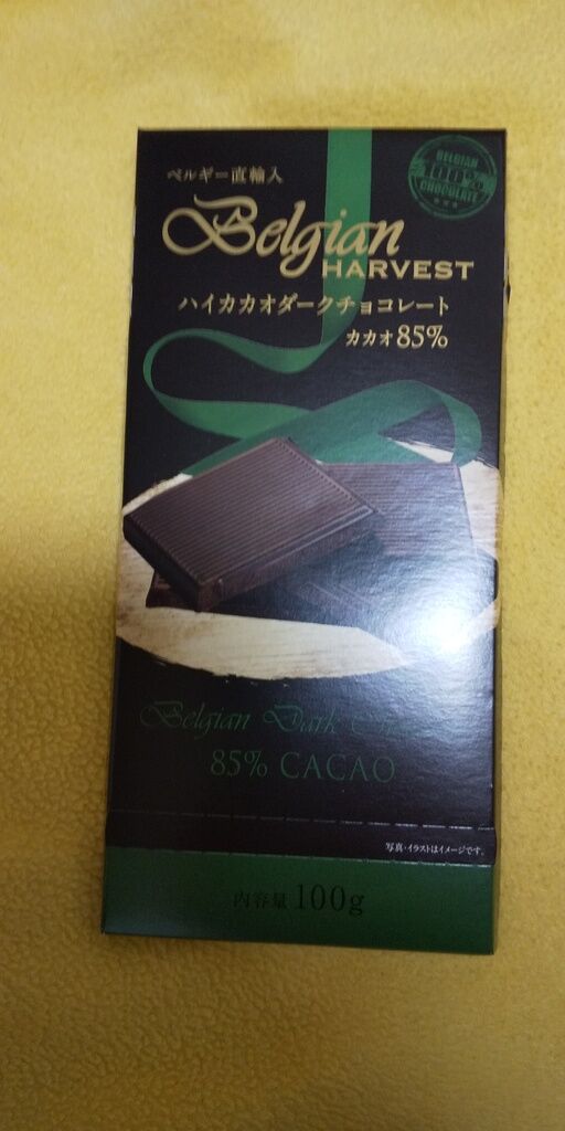 愛りんさんから業務スーパー 鹿沼店への投稿クチコミ 栃ナビ 愛りんさんから業務スーパー 鹿沼店への投稿クチコミ 栃ナビ