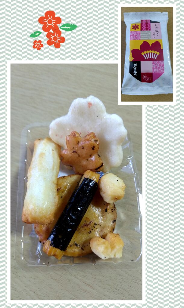 和菓子もめん弥 戸祭店のクチコミ 口コミ 写真 宇都宮市 和菓子