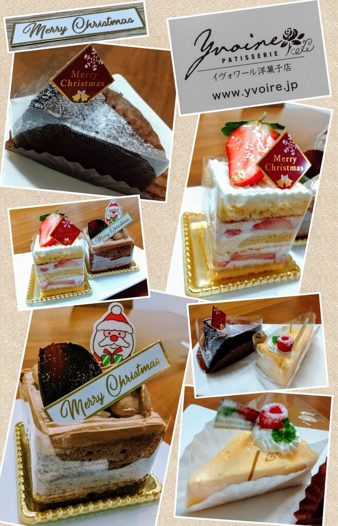 ぽぽ さんからイヴォワール洋菓子店への投稿クチコミ 栃ナビ