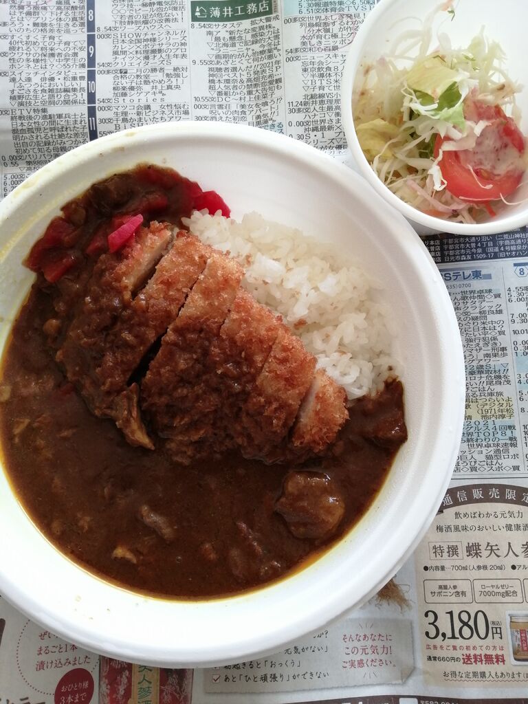 た な ぽん 食堂