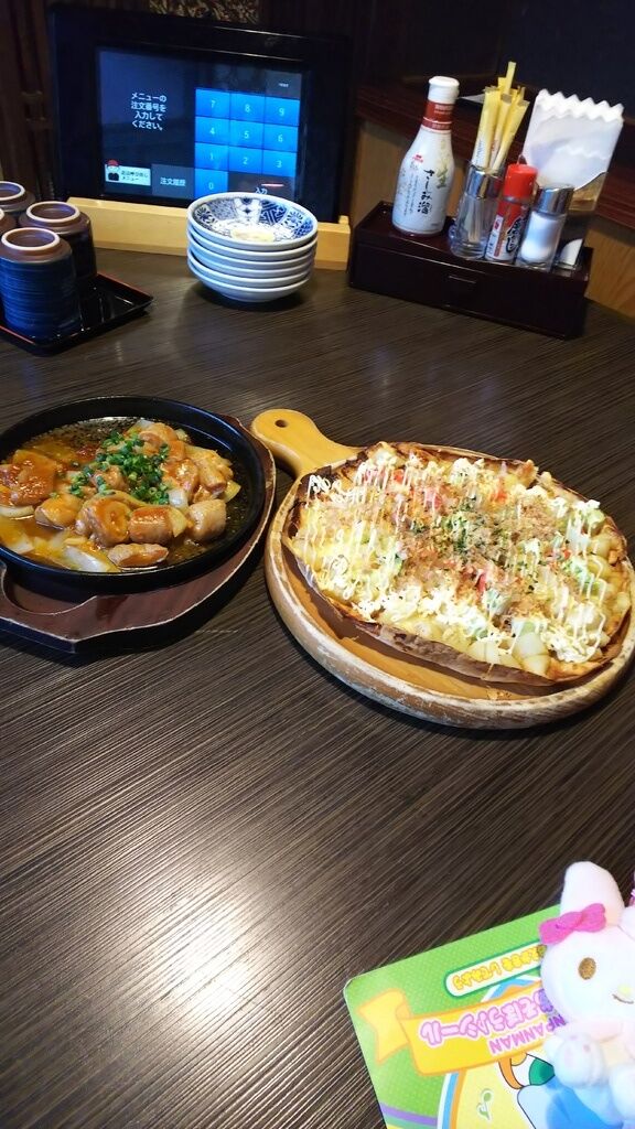チュラ さんからいっちょう小山店への投稿クチコミ 栃ナビ チュラ さんからいっちょう小山店への投稿クチコミ 栃ナビ