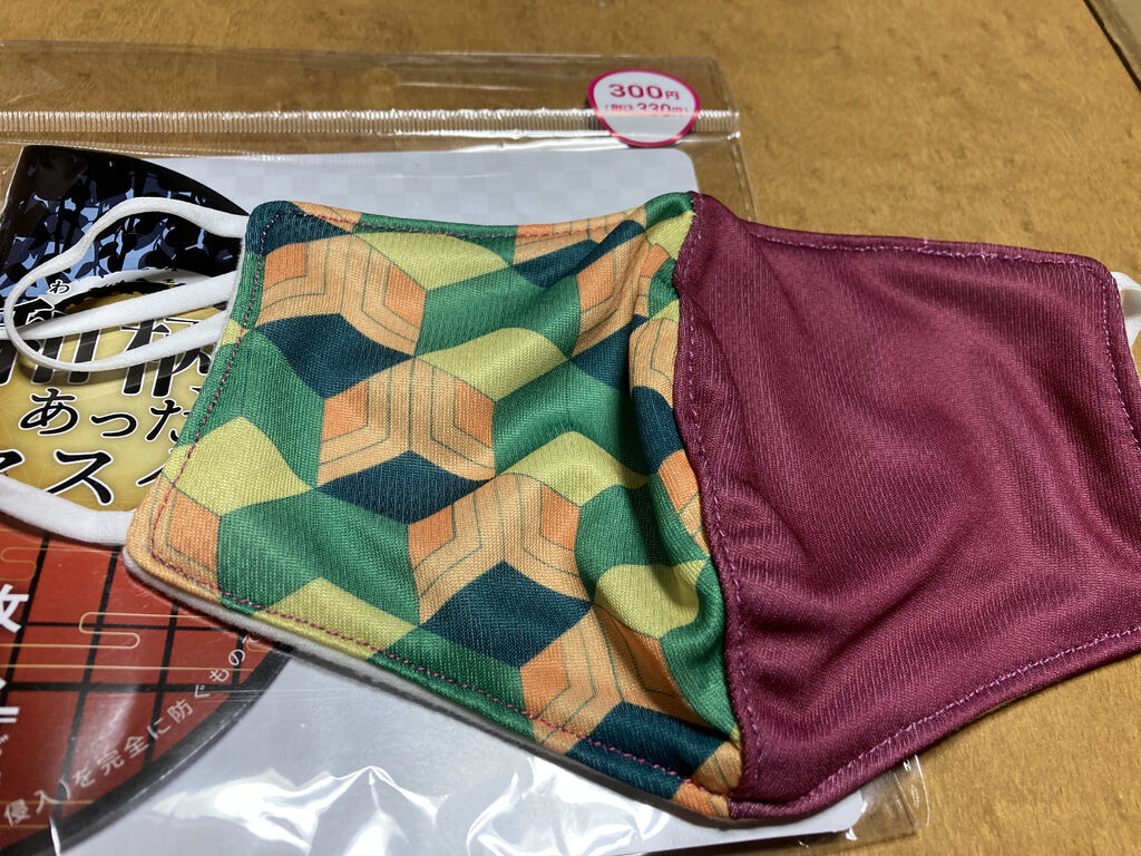 ももちゃんさんからダイソー アピタ宇都宮店への投稿クチコミ 栃ナビ ももちゃんさんからダイソー アピタ宇都宮店への投稿クチコミ 栃ナビ