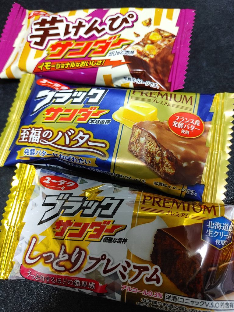 おかしのまちおか ベルモール店 宇都宮市の専門店 洋菓子 和菓子 栃ナビ