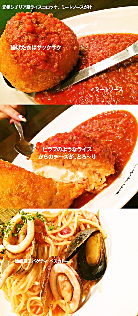 カプリチョーザ宇都宮インターパークショッピングビレッジ店のクチコミ 口コミ 写真 宇都宮市 イタリアン