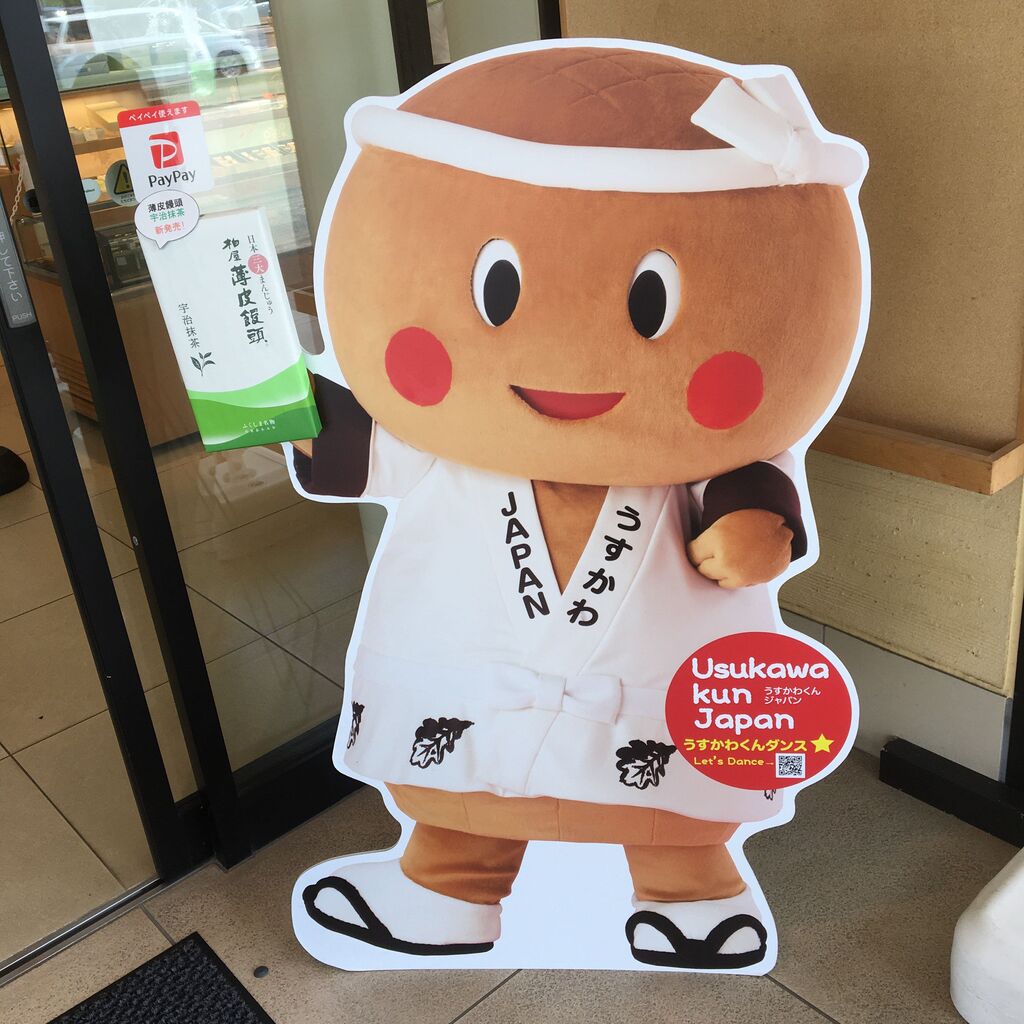 熊ちゃんさんから那須高原柏屋への投稿クチコミ 栃ナビ 熊ちゃんさんから那須高原柏屋への投稿クチコミ 栃ナビ